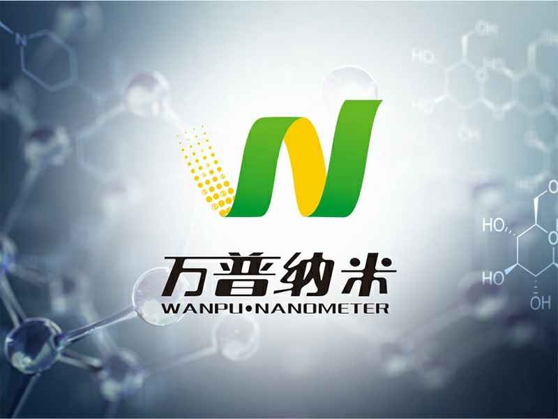 万普纳米科技——品牌VIS系统设计
